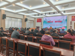 “扫黄打非知识”讲座