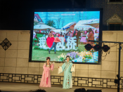 “欢乐祥和迎新春·乡土情深共团圆”——“我们的村晚”长虹闸村迎新春文艺晚会