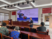 健康讲座——高血压的预防与防治