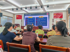 防“电信网络诈骗”讲座
