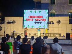“扫黄打非”专题文艺演出活动