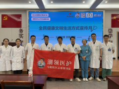 健康知识讲座——脑中风的“识防管”