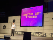 长虹闸村“庆中秋·迎国庆”文艺演出