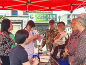 爱尔眼科医院义诊活动