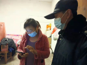 飞跃闸村抗疫志愿服务