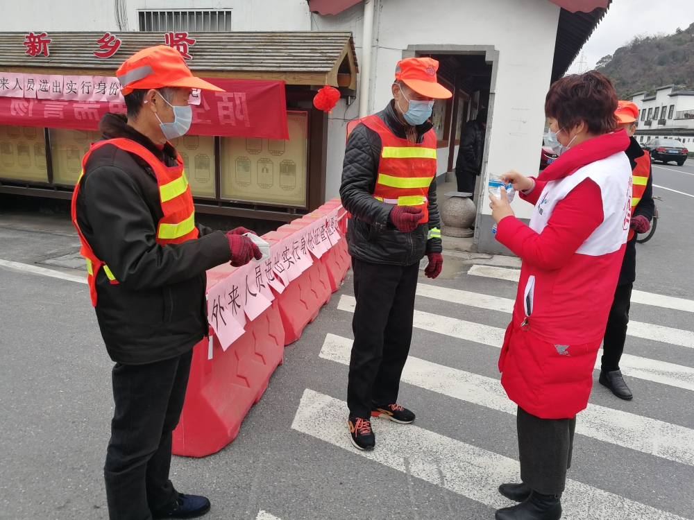 全民参与  联防联控