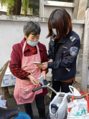 平安宣传活动