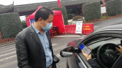 疫情防控志愿活动