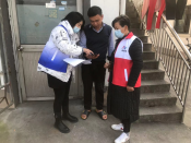 国庆村抗疫志愿服务活动