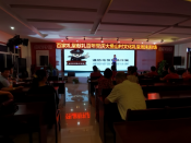 谨防电信网络诈骗