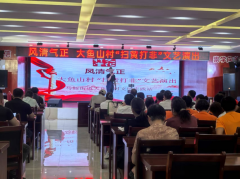 风清气正 大鱼山村“扫黄打非”文艺演出
