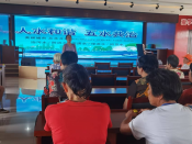 大鱼山五水共治志愿宣讲