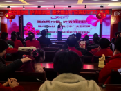 做文明巾帼 护清朗家园 大鱼山村“扫黄打非”志愿活动