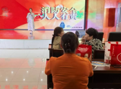 消防安全知识讲座