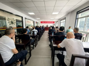 中国的经济形势与经济形势任务宣讲