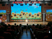 百年礼赞，童心向党·建党百年庆《六一》文艺汇演