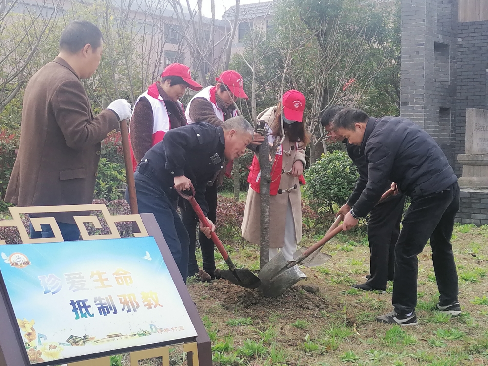 “绿花环境 美化家园”-----植树节活动