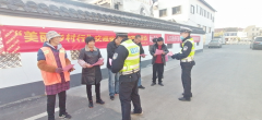 《美丽乡村行》交通安全宣传活动