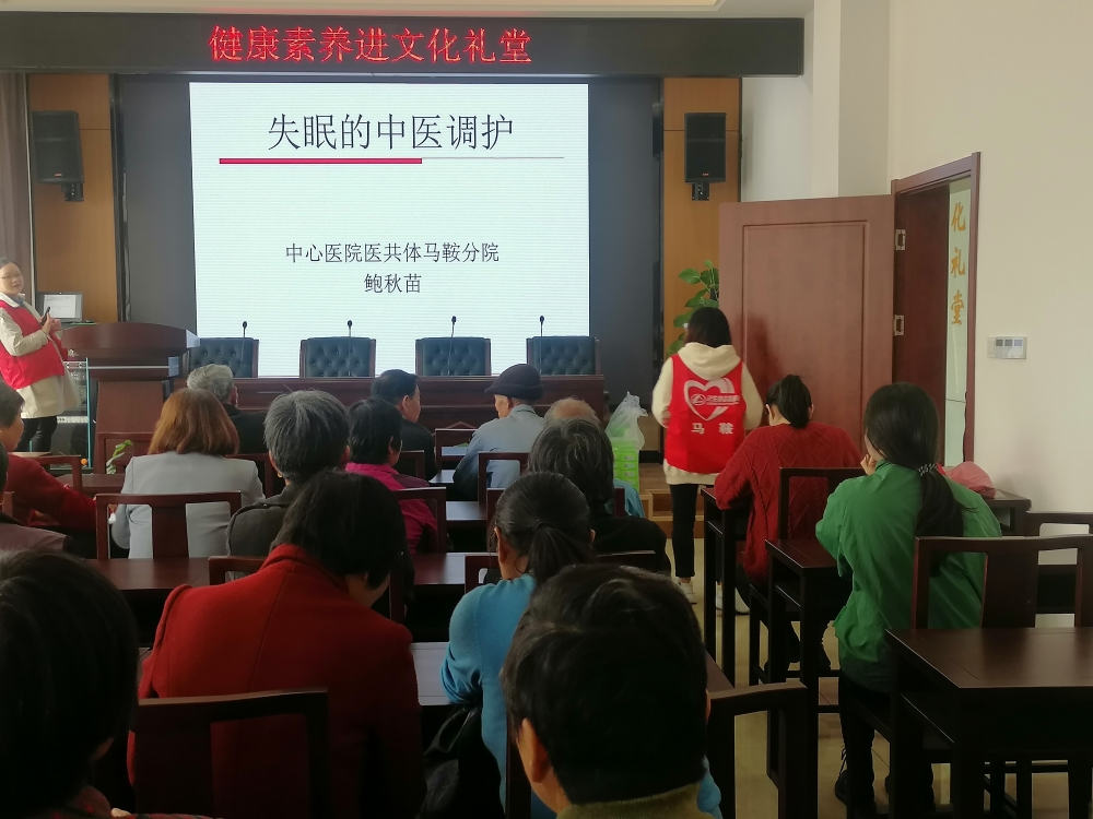 失眠的中医调护 控制结核病，呼吸更健康