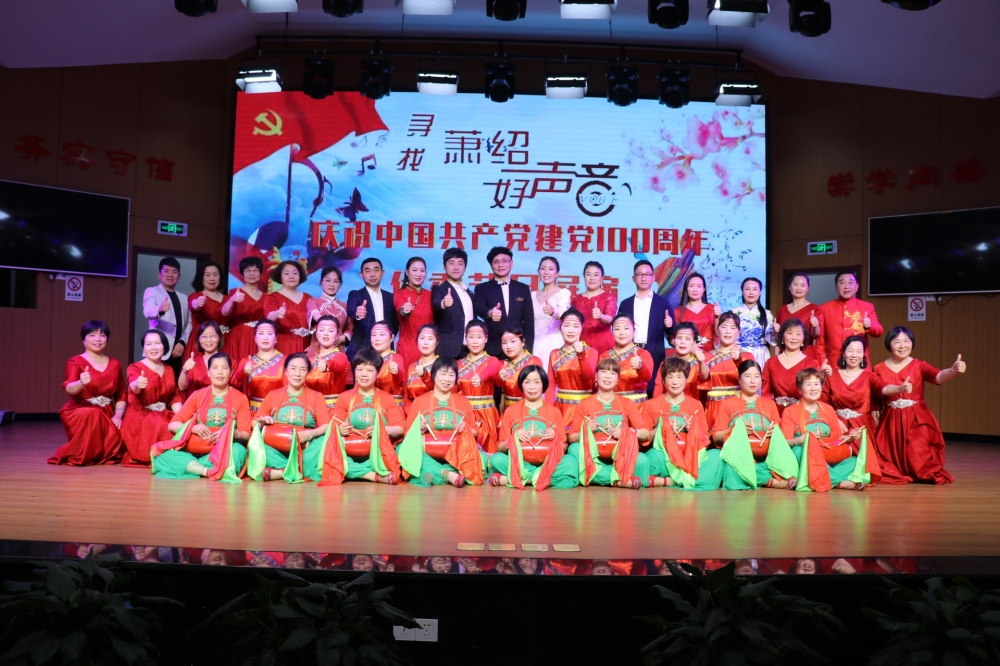 庆祝中国共产党成立100周年优秀节目展演，光明居走进寺桥村文化礼堂