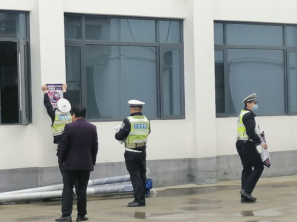 《交通安全守护行动》宣传活动