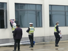 《交通安全守护行动》宣传活动