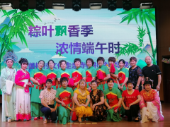 《粽叶飘香季·浓情端午时包粽子》周末剧场