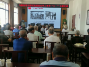 《中国共产党的百年风雨历程 》党史学习教育“七一”费婷专题党课