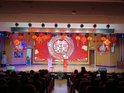 移风易俗·你我同行”文艺活动