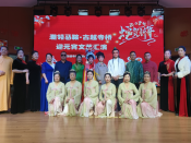 “我在新时代文明实践中心过元宵”——古越寺桥元宵文艺汇演