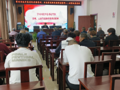 学习习近平总书记考察贵州、云南等最新重要讲话精神。