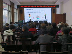 健身素养进礼堂——有一种剧痛叫-带状疱疹