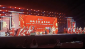 “潮领马鞍 再启新程”全国冬季“村晚”绍兴市柯桥区马鞍街道新围村示范展示活动