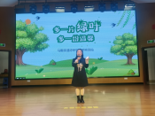“多一片绿叶 多一份温馨”植树节主题活动