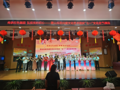 传承红色基因弘扬党的初心萧山瓜沥兴盛文化艺术团庆七一文化走亲演出