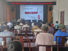 健康素养进文化礼堂——跟结石说拜拜