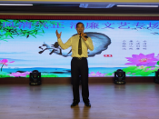 风清气正  清廉文艺专场文艺演出