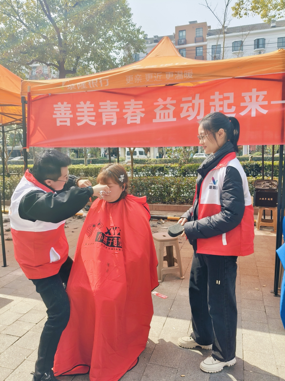 学雷锋做好事