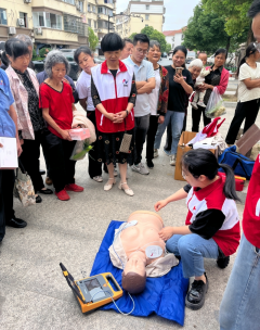 红十字会活动日