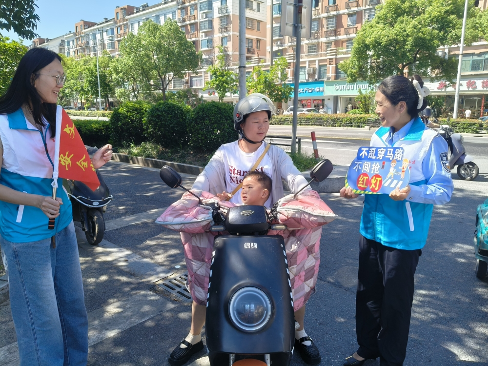 文明出行，安全到家