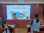 毒品宣传进社区