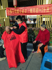 初一十五公益理发活动