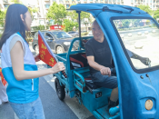 文明出行，安全到家