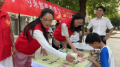贡献“一勺米”公益活动