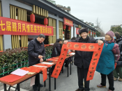 镜海社区第七届腊月风情民俗节暨新春送福