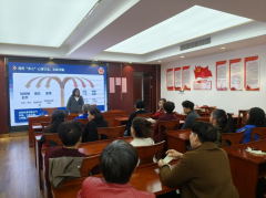 预防网络诈骗宣讲