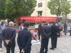 关爱生命  急救护航