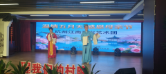 温情五月  感恩母情节文艺活动