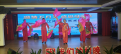 温情五月  感恩母情节文艺活动