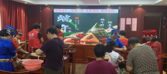 粽情端午 欢聚一堂 民族团结 和美社区